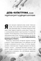 Фото Як заробити на канікулах 20
