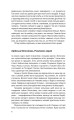 Фото Акварелі 7