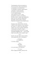 Фото Історичні хроніки 10