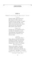 Фото Комедії і трагікомедії 6