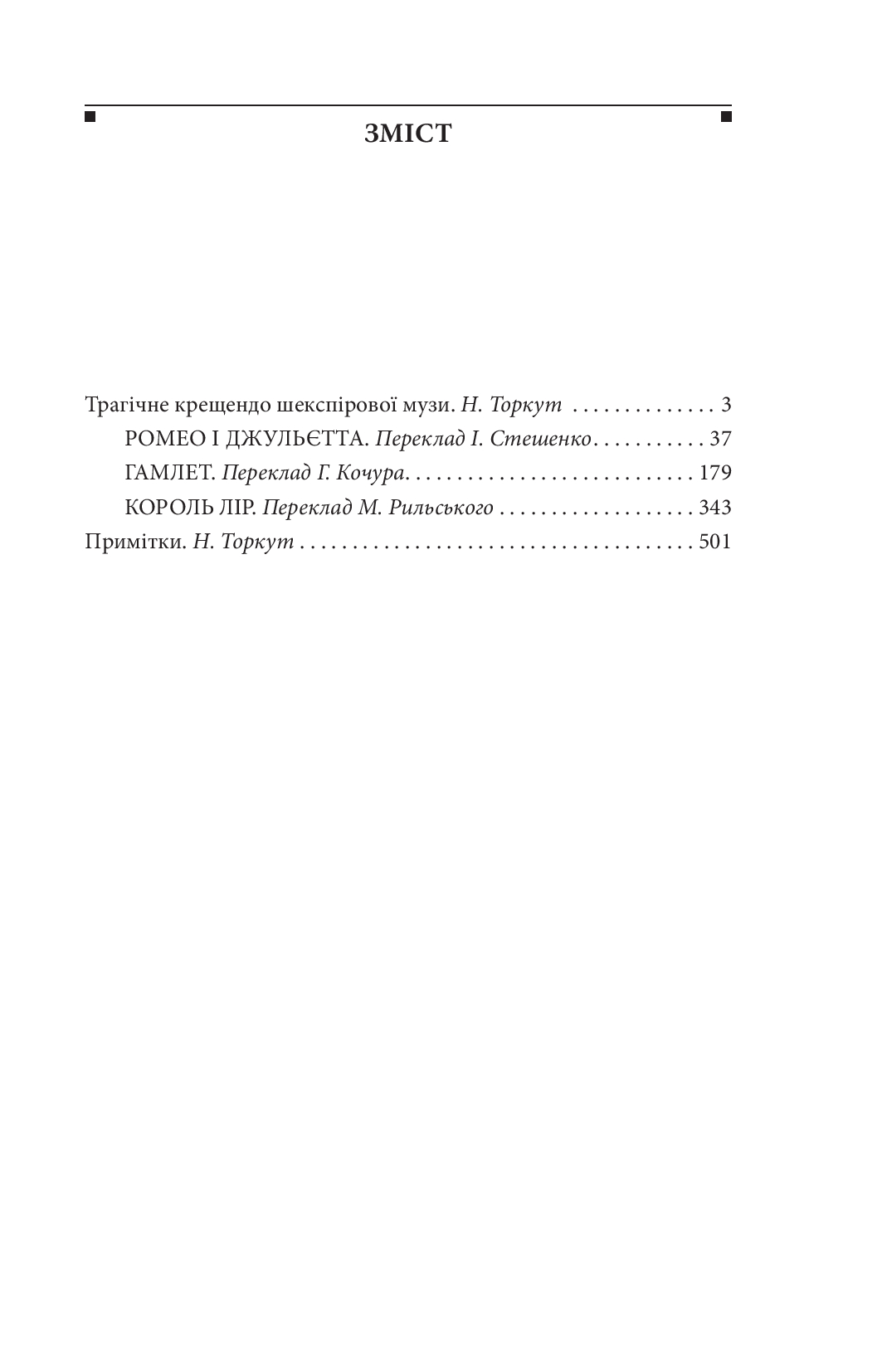 Hidden Product Image 11