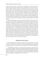 Фото Стратегія: історія 6