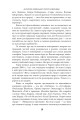 Фото Страшні казки для своїх. Антологія українського горору нової доби 10