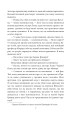 Фото Справи Шерлока Голмса 7