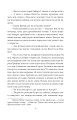 Фото Справи Шерлока Голмса 9
