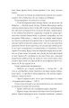 Фото Справи Шерлока Голмса 10