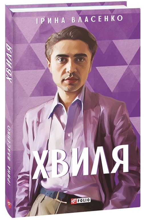 Main Product