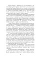 Фото Хвиля 4