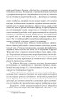 Фото Хвиля 5