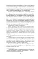Фото Хвиля 6