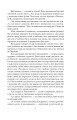 Фото Хвиля 7