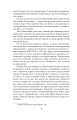 Фото Хвиля 8