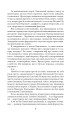 Фото Хвиля 9