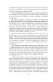 Фото Хвиля 10