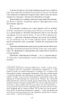 Фото Хвиля 11