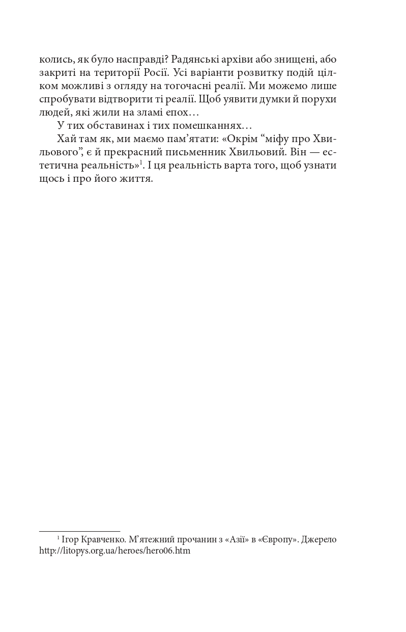 Hidden Product Image 13