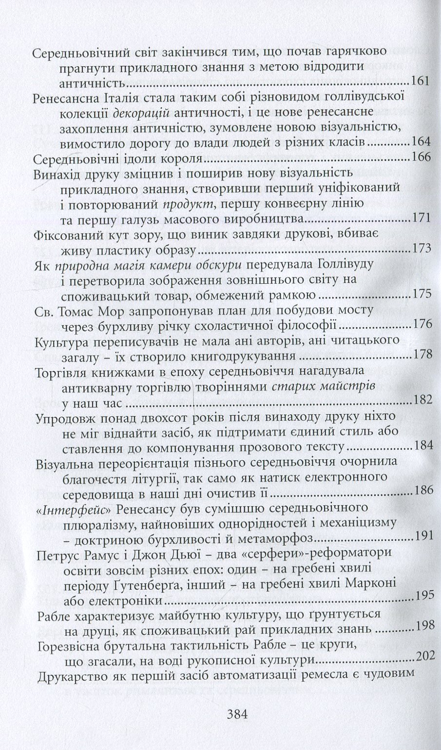 Hidden Product Image 7
