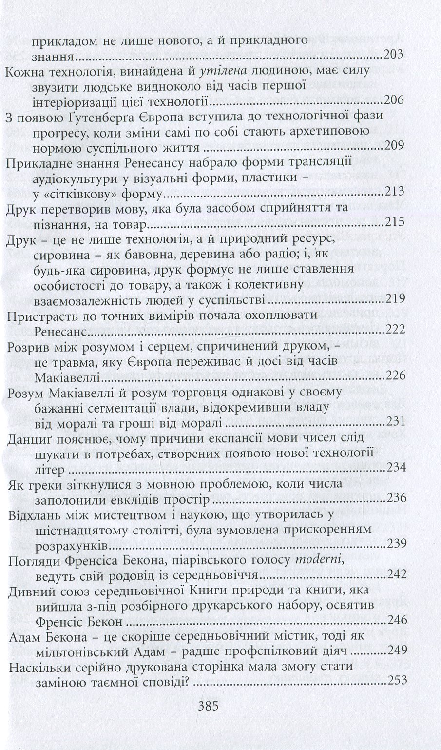Hidden Product Image 8