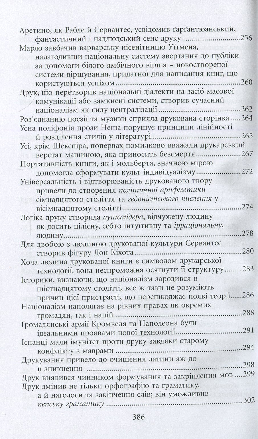 Hidden Product Image 9