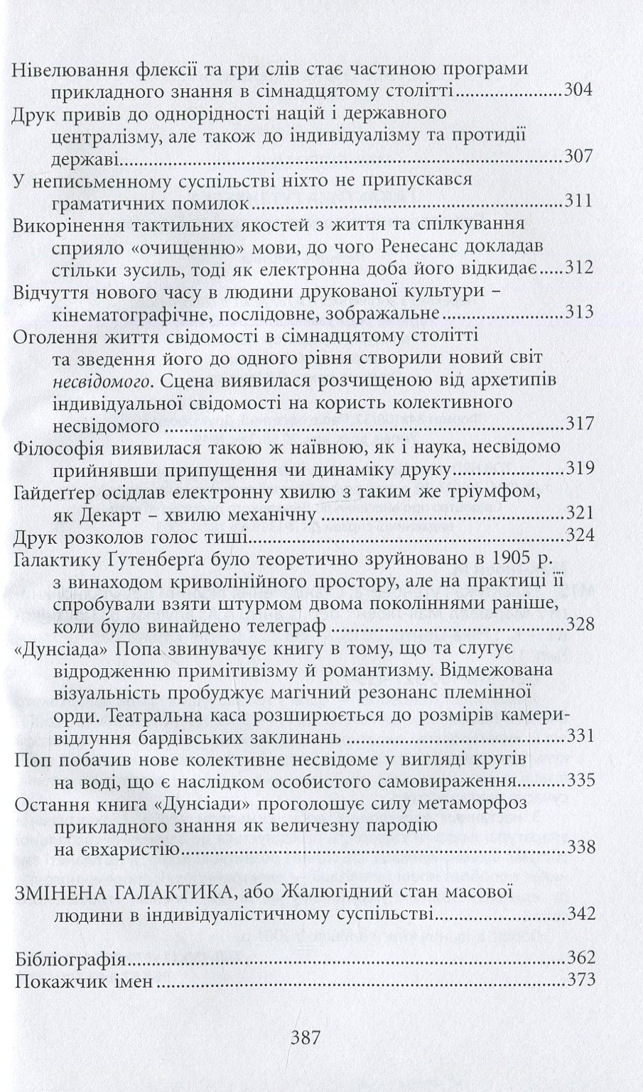 Hidden Product Image 10