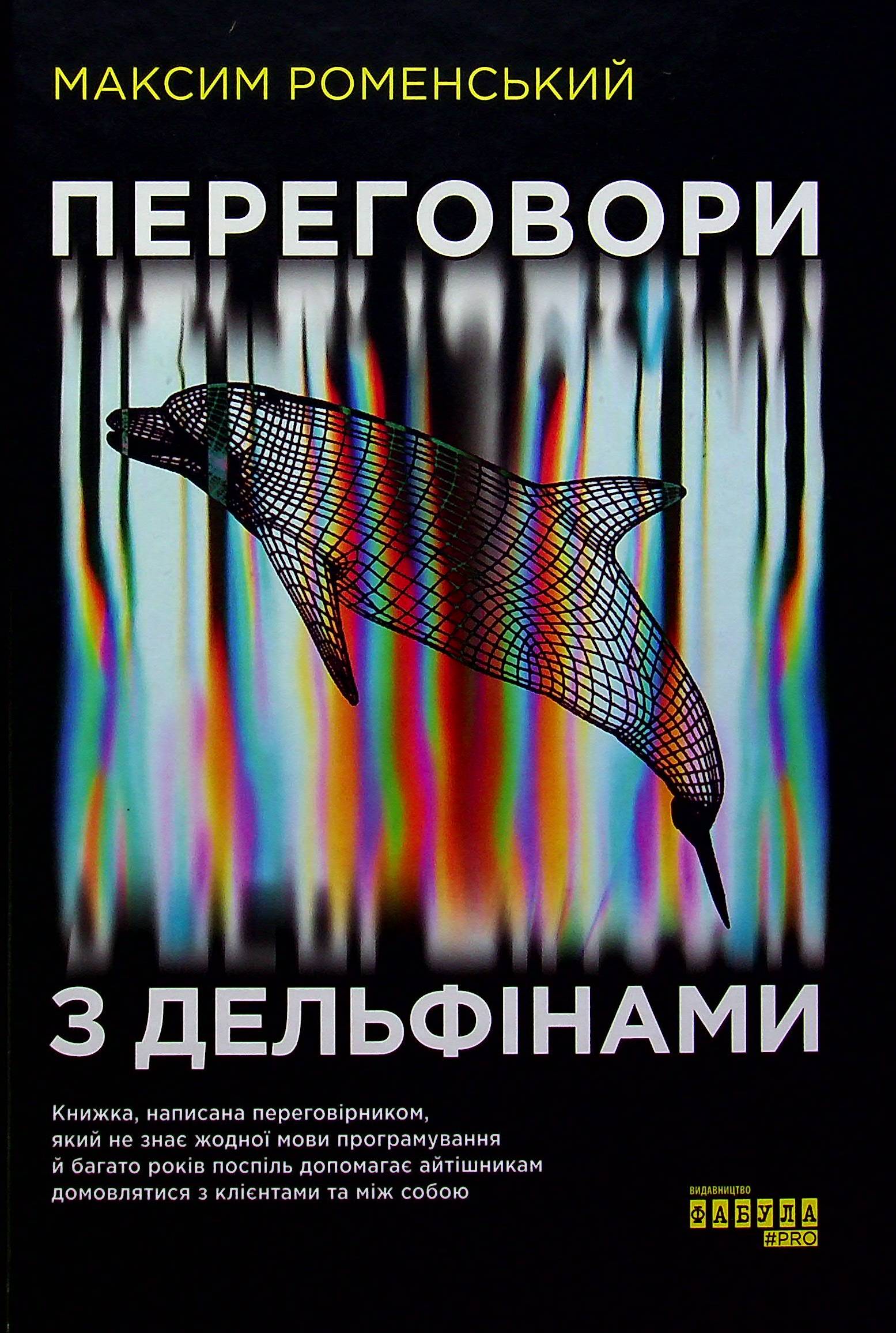 Main Product