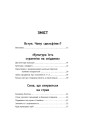Фото Переговори з дельфінами 4