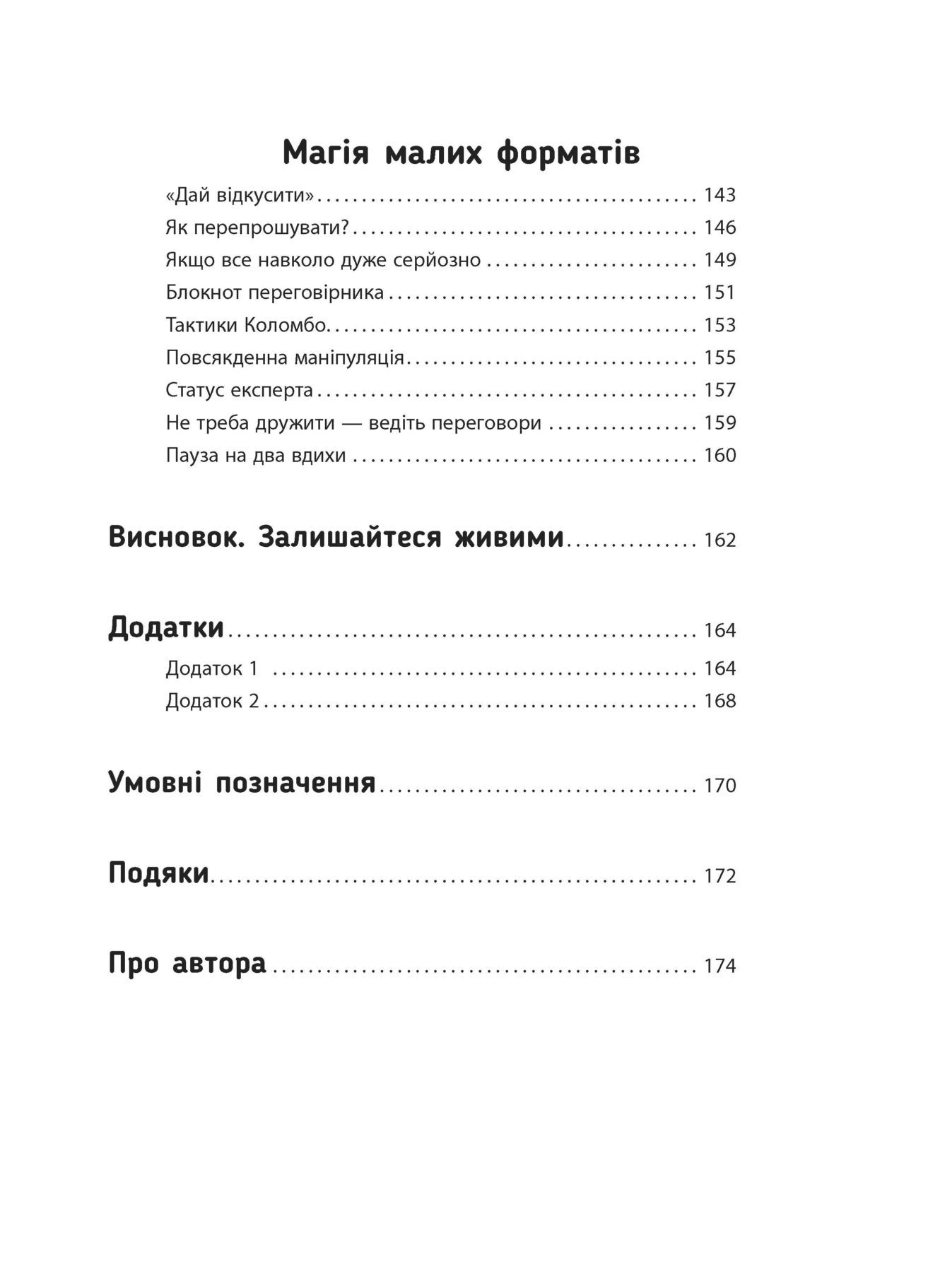 Hidden Product Image 6
