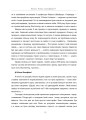 Фото Переговори з дельфінами 8