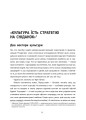 Фото Переговори з дельфінами 11