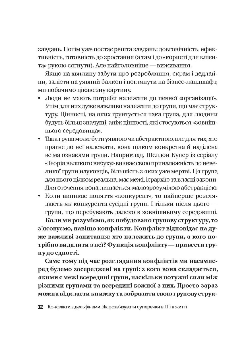 Hidden Product Image 9
