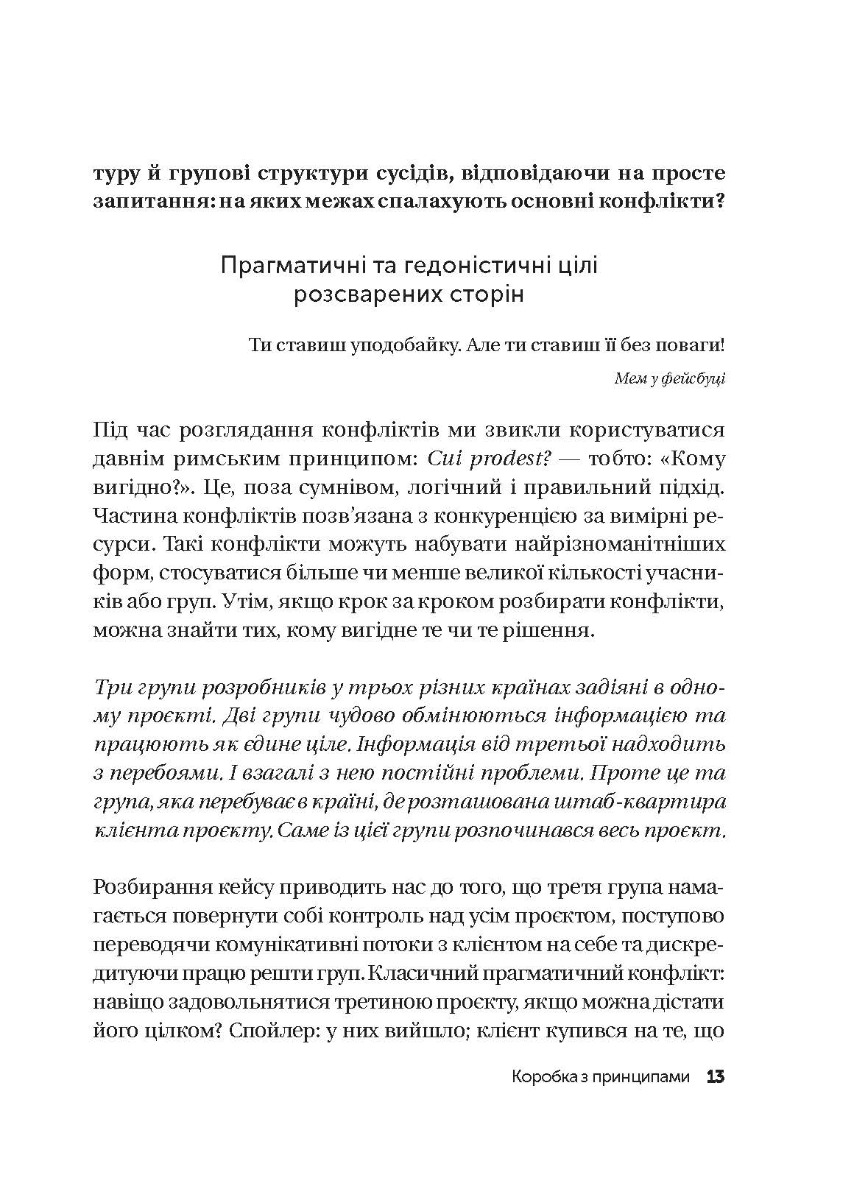 Hidden Product Image 10