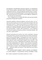 Фото Конфлікти з дельфінами. Як розв’язувати суперечки в ІТ і в житті 11