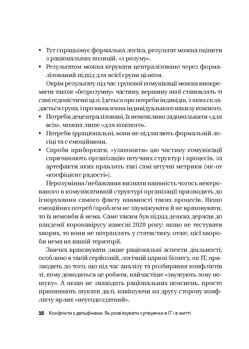 Hidden Product Image 13