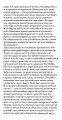 Фото Креативність та інші фундаменталізми 14