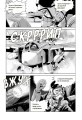 Фото Привид Києва 5