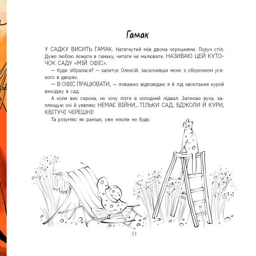 Hidden Product Image 6