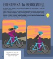 Фото STEM-старт для дітей. Інженерія 5