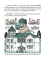Фото Химерний Київ. Легенди, лякачки та цікавинки 5