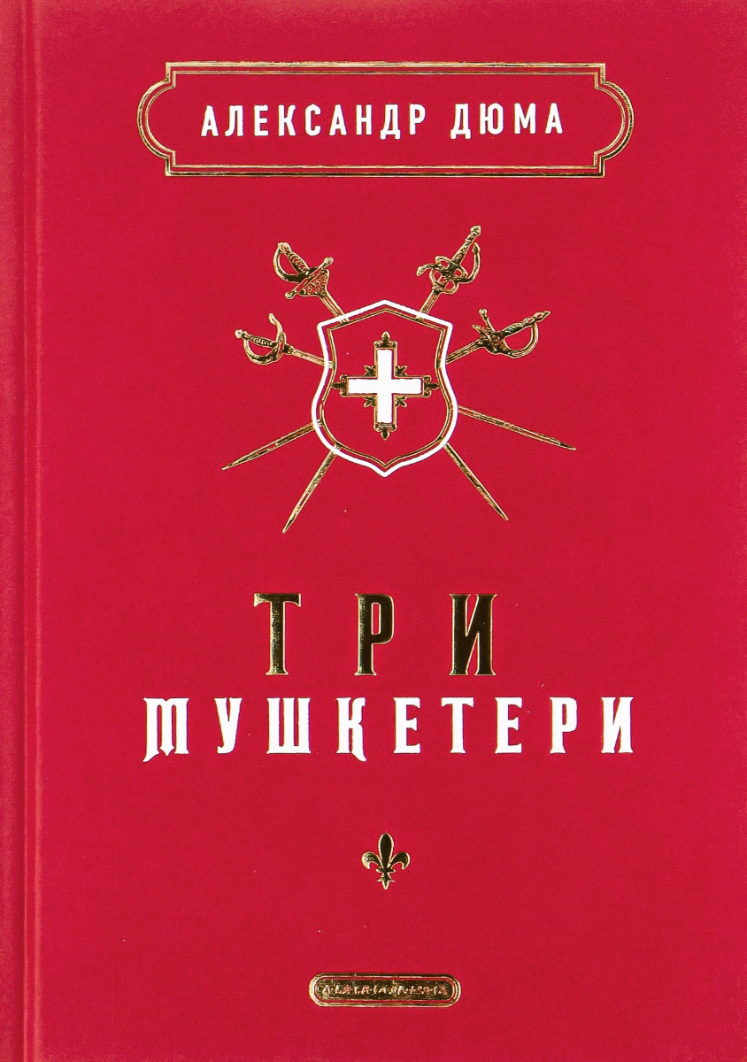 Main Product