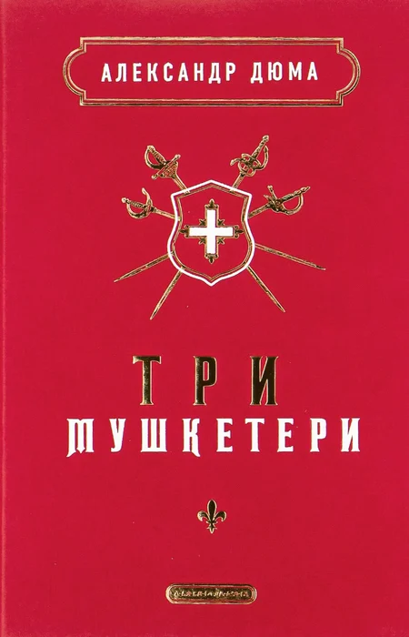 Main Product