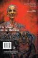 Фото Проповідник. Книга 6 3