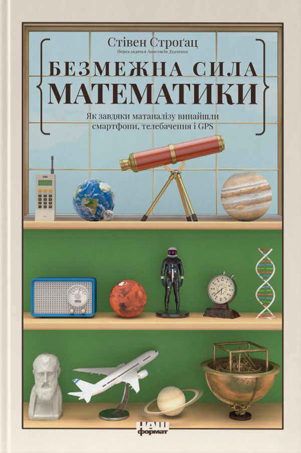 Main Product