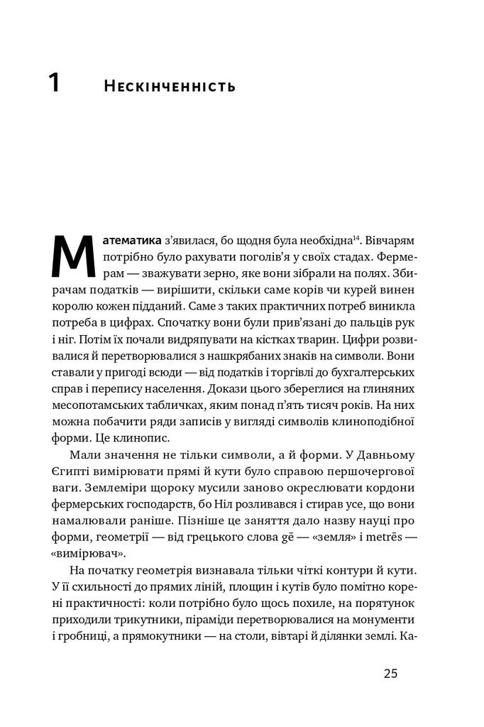 Hidden Product Image 6