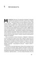 Фото Безмежна сила математики. Як завдяки матаналізу винайшли смартфони, телебачення і GPS 6