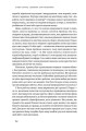 Фото Безмежна сила математики. Як завдяки матаналізу винайшли смартфони, телебачення і GPS 9
