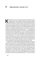Фото Безмежна сила математики. Як завдяки матаналізу винайшли смартфони, телебачення і GPS 10