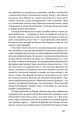 Фото Безмежна сила математики. Як завдяки матаналізу винайшли смартфони, телебачення і GPS 15