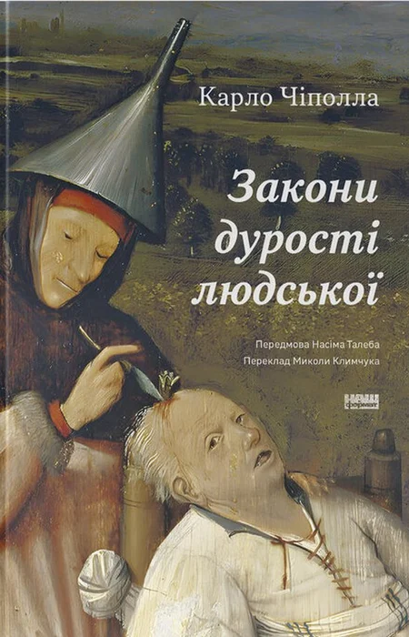 Main Product