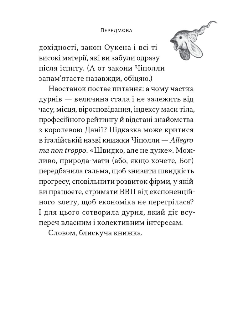 Hidden Product Image 12
