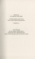 Фото Ізраїль. Історія відродження нації 5